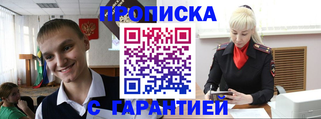 форма 3 в Бурятии
